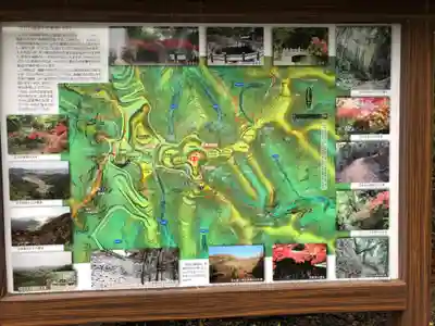 唐澤山神社のその他建物