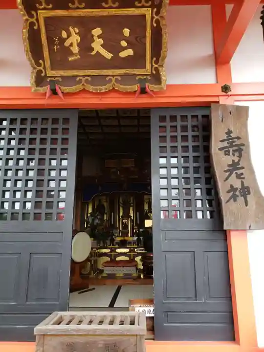 閼伽井坊(山口県)