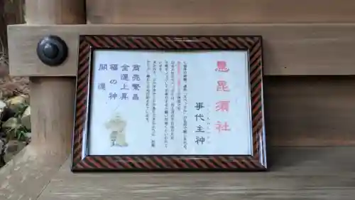 日吉大社(滋賀県)