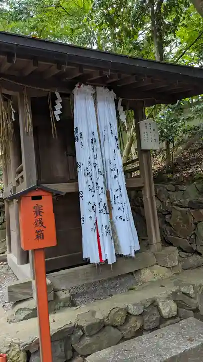 岩屋神社(京都府)