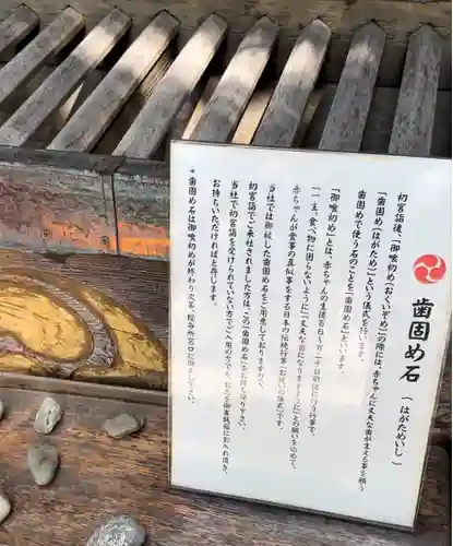 草加神社(埼玉県)