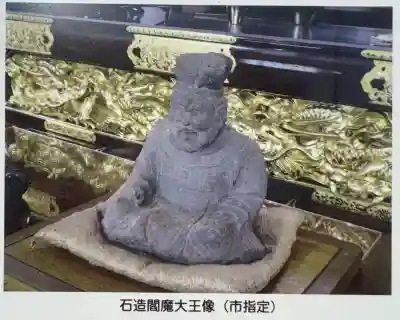 花應院の{uncategorized: "未分類", other: "その他", undefined: "問題あり", building: "その他建物", grave: "お墓", sacred_gate: "鳥居", guardian: "狛犬", statue: "像", buddha: "仏像", history: "歴史", nature: "自然", garden: "庭園", animal: "動物", pagoda: "塔", temizu: "手水舎", mountain_gate: "山門・神門", sanctuary: "本殿・本堂", subordinate: "末社・摂社", art: "芸術", scenery: "景色", jizo: "地蔵", ema: "絵馬", goshuin: "御朱印", omikuji: "おみくじ", items: "授与品その他", amulet: "お守り", goshuincho: "御朱印帳", eats: "食事", festival: "お祭り", votive_dance: "神楽", shichigosan: "七五三参", wedding: "結婚式", experience: "体験その他", initially: "初詣", around: "周辺", anti_infection: "感染症対策"}