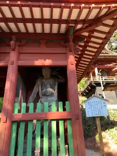  大岩山 最勝寺の像