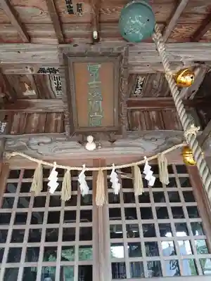 冨士浅間宮の本殿・本堂