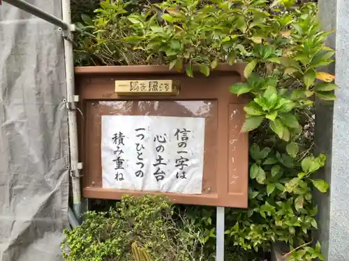 両子寺のその他建物