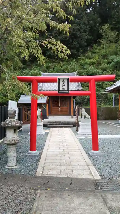 黒犬神社の鳥居