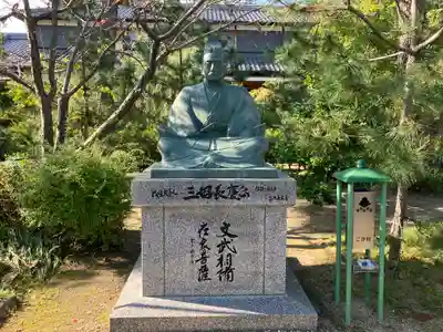南宗寺(大阪府)