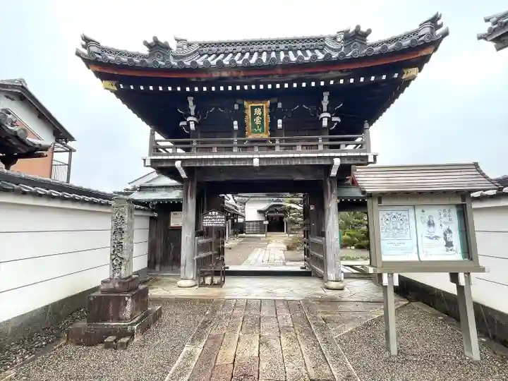 大聖寺(滋賀県)