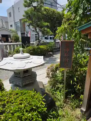 嚴島神社(神奈川県)