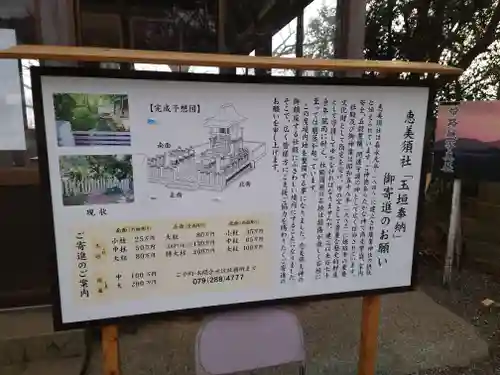 廣峯神社(兵庫県)