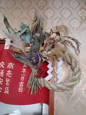 白狐山光星寺(山形県)