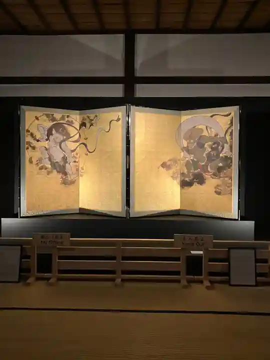 建仁寺(建仁禅寺)(京都府)