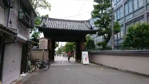 四天王寺の山門・神門