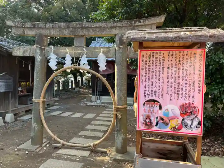 鶴峯八幡宮(茨城県)