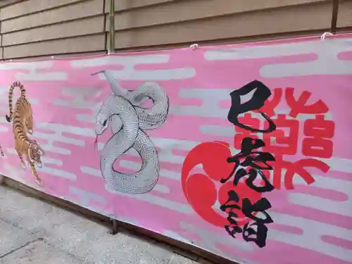 少彦名神社(大阪府)