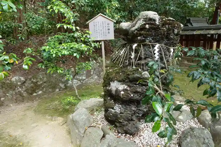 平岡八幡宮のその他建物