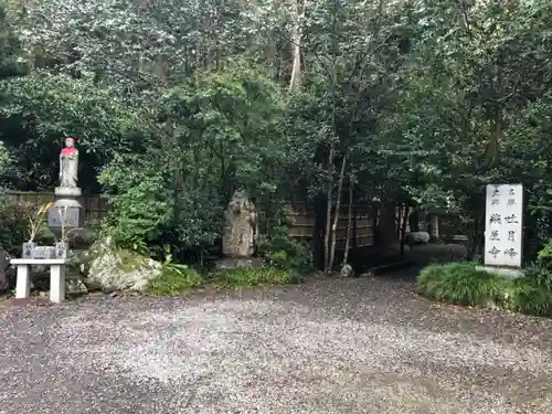 吐月峰柴屋寺のその他建物