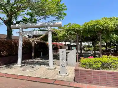 守鐵社(栃木県)