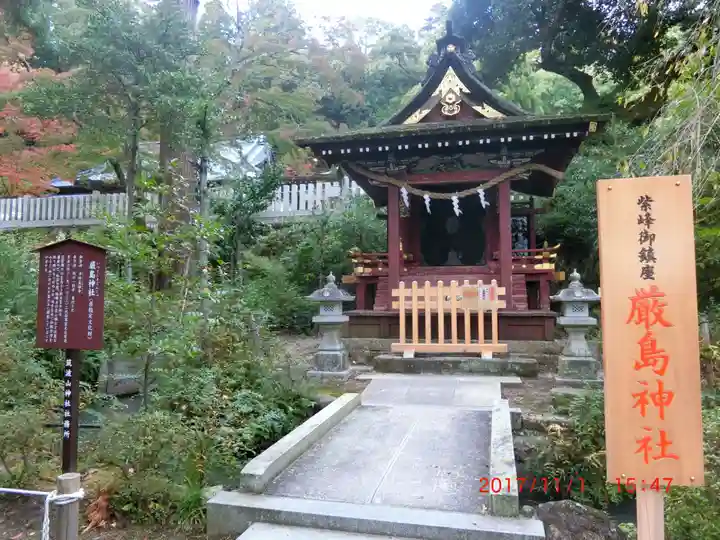 厳島神社(茨城県)