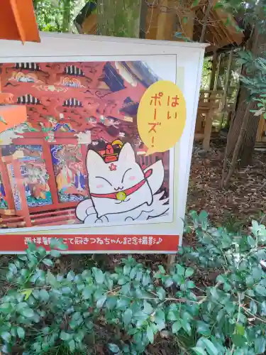 冠稲荷神社(群馬県)