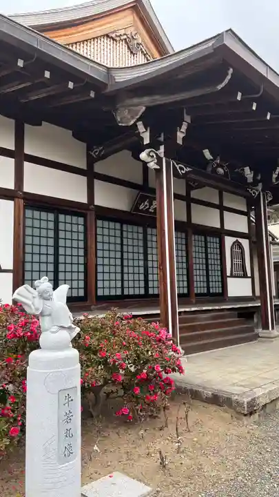 常徳寺(京都府)