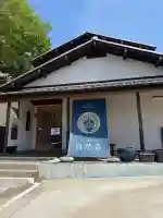 自然寺の{uncategorized: "未分類", other: "その他", undefined: "問題あり", building: "その他建物", grave: "お墓", sacred_gate: "鳥居", guardian: "狛犬", statue: "像", buddha: "仏像", history: "歴史", nature: "自然", garden: "庭園", animal: "動物", pagoda: "塔", temizu: "手水舎", mountain_gate: "山門・神門", sanctuary: "本殿・本堂", subordinate: "末社・摂社", art: "芸術", scenery: "景色", jizo: "地蔵", ema: "絵馬", goshuin: "御朱印", omikuji: "おみくじ", items: "授与品その他", amulet: "お守り", goshuincho: "御朱印帳", eats: "食事", festival: "お祭り", votive_dance: "神楽", shichigosan: "七五三参", wedding: "結婚式", experience: "体験その他", initially: "初詣", around: "周辺", anti_infection: "感染症対策"}
