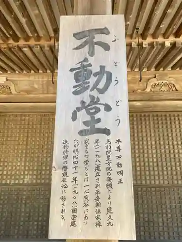 壇上伽藍(和歌山県)