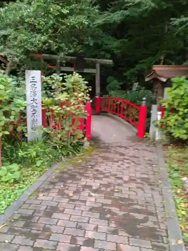 三居澤大聖不動尊(宮城県)