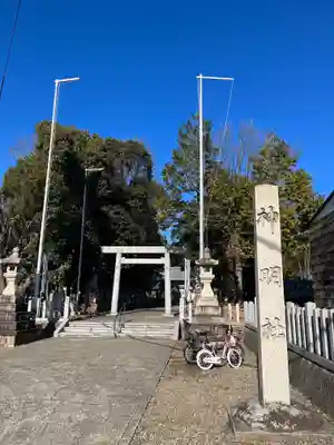 八田神明社(愛知県)