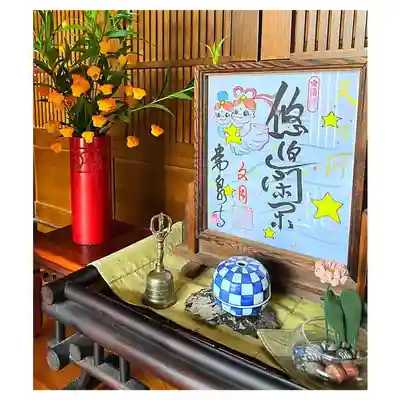 常泉寺のその他建物