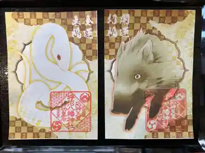 瑪瑙ちゃん（めのちゃん）《白蛇》御朱印
うめちゃん　　　　　《イノシシ》御朱印
初穂料　500円
です