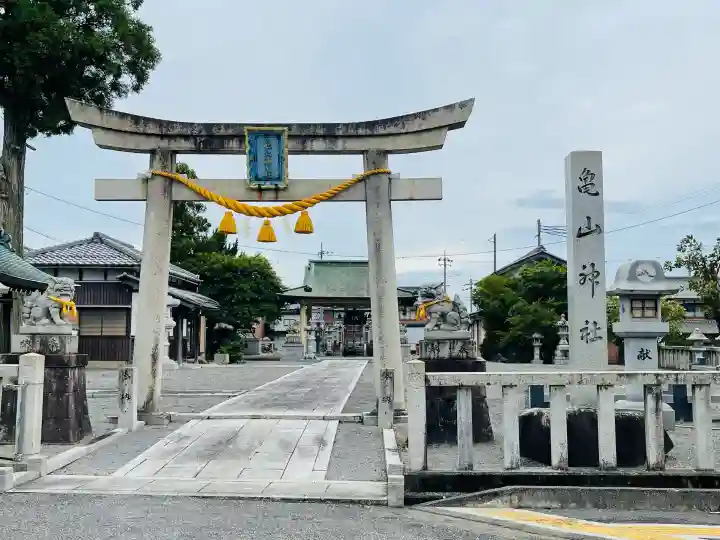亀山神社(滋賀県)