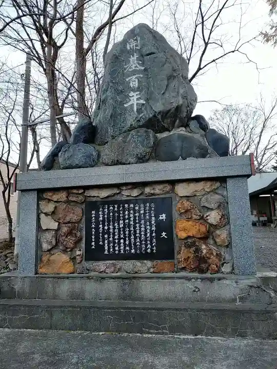 星置神社のその他建物
