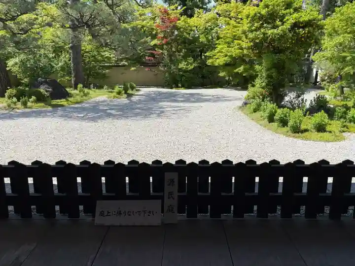 廬山寺(廬山天台講寺)の{uncategorized: "未分類", other: "その他", undefined: "問題あり", building: "その他建物", grave: "お墓", sacred_gate: "鳥居", guardian: "狛犬", statue: "像", buddha: "仏像", history: "歴史", nature: "自然", garden: "庭園", animal: "動物", pagoda: "塔", temizu: "手水舎", mountain_gate: "山門・神門", sanctuary: "本殿・本堂", subordinate: "末社・摂社", art: "芸術", scenery: "景色", jizo: "地蔵", ema: "絵馬", goshuin: "御朱印", omikuji: "おみくじ", items: "授与品その他", amulet: "お守り", goshuincho: "御朱印帳", eats: "食事", festival: "お祭り", votive_dance: "神楽", shichigosan: "七五三参", wedding: "結婚式", experience: "体験その他", initially: "初詣", around: "周辺", anti_infection: "感染症対策"}