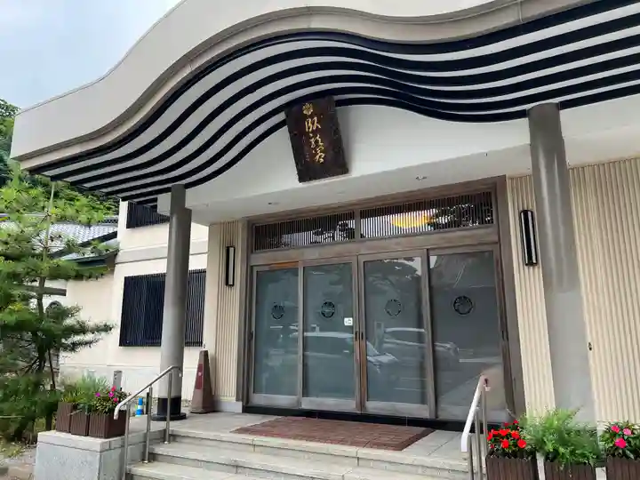 高龍寺のその他建物