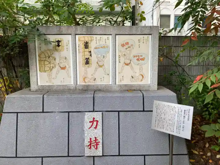 蔵前神社(東京都)