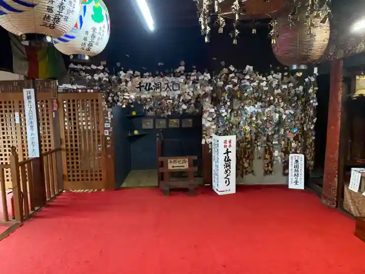 無量寺のその他建物