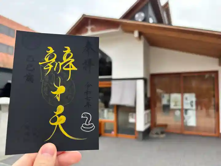 増上寺塔頭 三縁山 宝珠院(東京都)