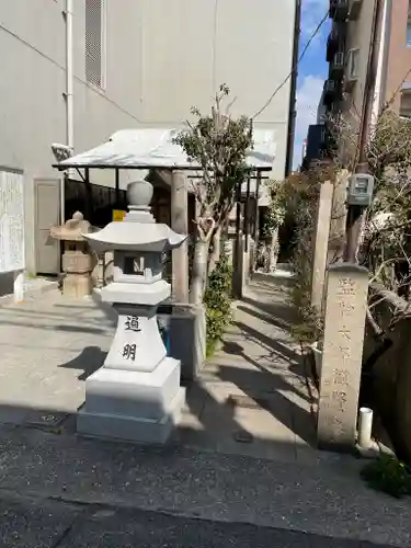 地蔵尊(監物太郎頼賢の碑)のその他建物