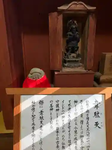 雲洞庵(新潟県)