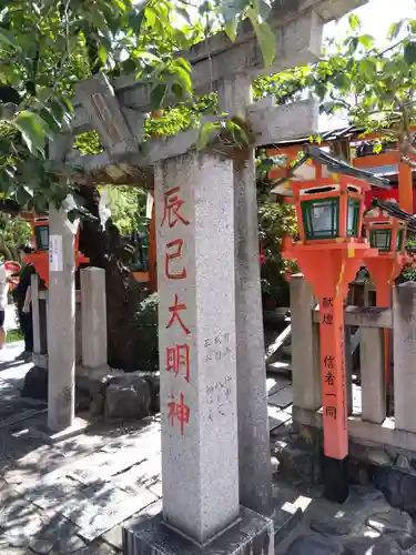 辰巳大明神の鳥居