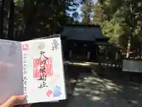 大田原神社(栃木県)
