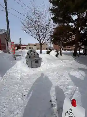 新川皇大神社の御朱印