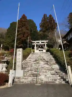 木野山神社の{uncategorized: "未分類", other: "その他", undefined: "問題あり", building: "その他建物", grave: "お墓", sacred_gate: "鳥居", guardian: "狛犬", statue: "像", buddha: "仏像", history: "歴史", nature: "自然", garden: "庭園", animal: "動物", pagoda: "塔", temizu: "手水舎", mountain_gate: "山門・神門", sanctuary: "本殿・本堂", subordinate: "末社・摂社", art: "芸術", scenery: "景色", jizo: "地蔵", ema: "絵馬", goshuin: "御朱印", omikuji: "おみくじ", items: "授与品その他", amulet: "お守り", goshuincho: "御朱印帳", eats: "食事", festival: "お祭り", votive_dance: "神楽", shichigosan: "七五三参", wedding: "結婚式", experience: "体験その他", initially: "初詣", around: "周辺", anti_infection: "感染症対策"}