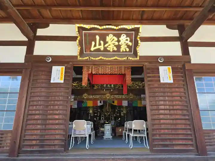 慈光寺(大阪府)
