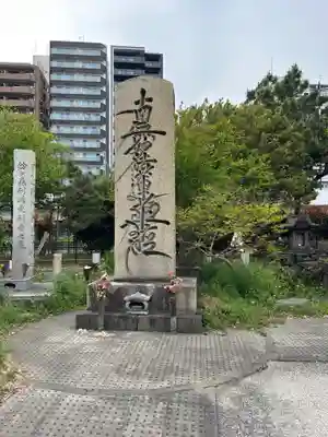 大経寺(東京都)