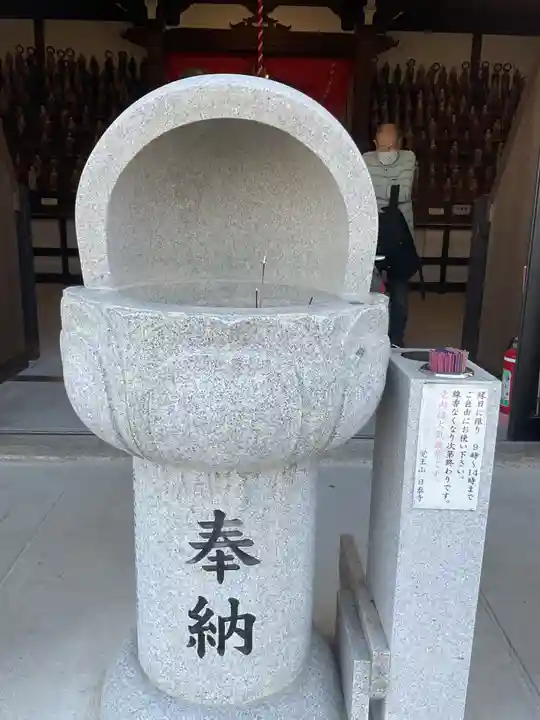 千躰地蔵堂(愛知県)