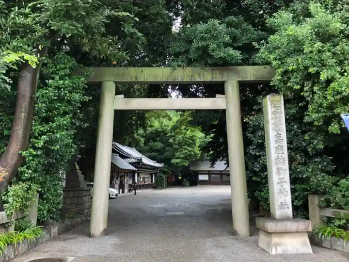 高座結御子神社(熱田神宮摂社)の鳥居