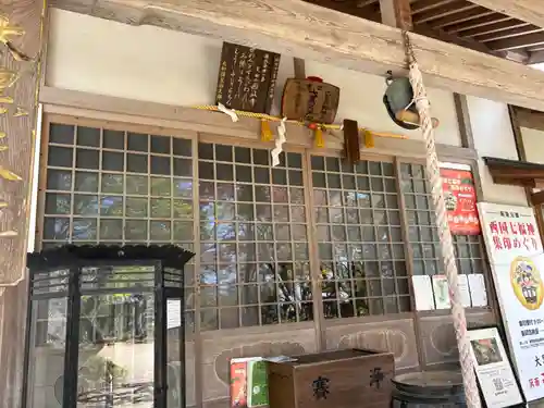 聖天宮 西江寺(大阪府)