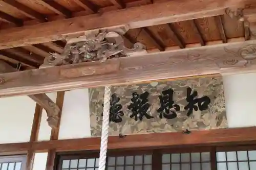 世尊寺のその他建物